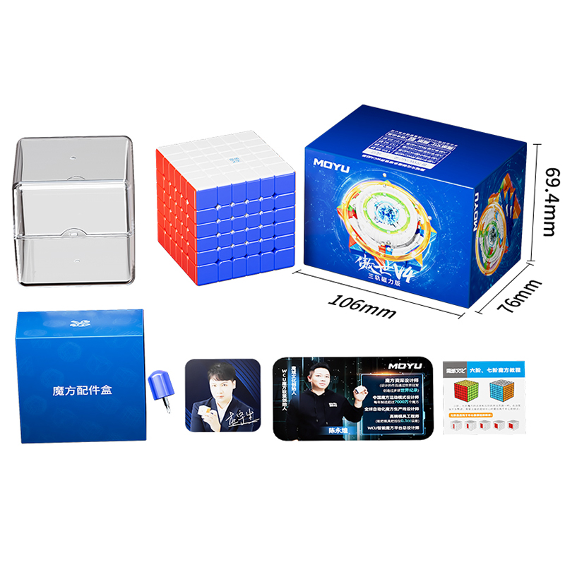 MoYu Aoshi V4 6x6 Triple Track