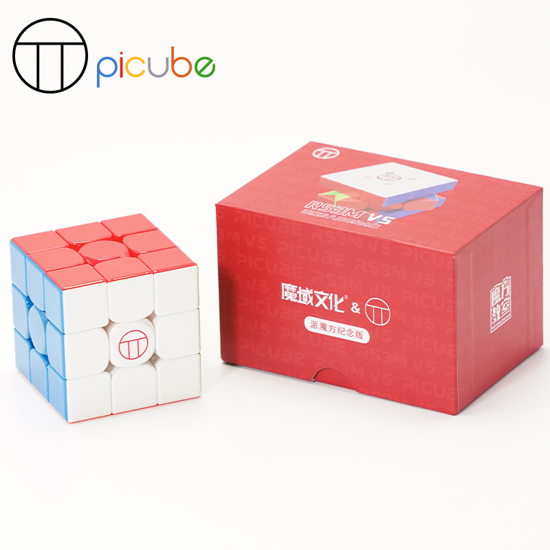 RS3MV5 Picube LE UV (Premium Setup)
